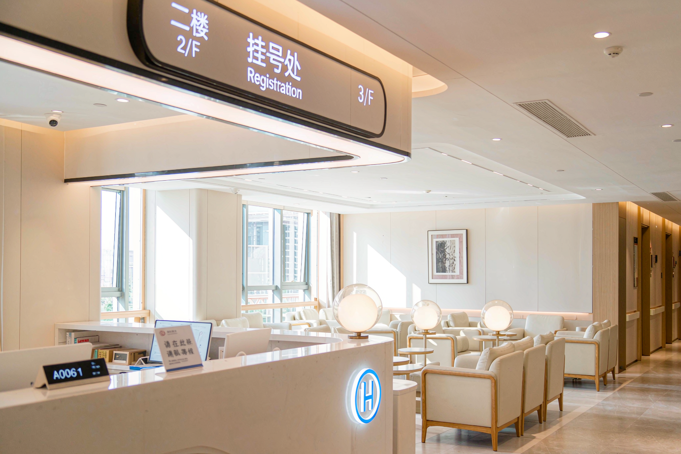Modern international hospital lobby in Shanghai
